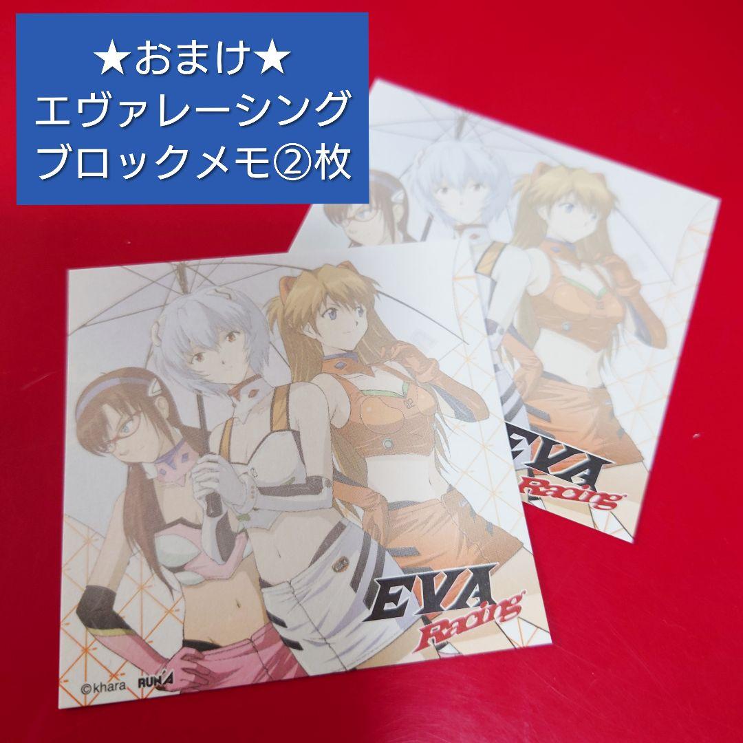 エヴァ　一番くじ　レーシング　Ｄ賞　マリ　アスカ　レイ　マルチクロス　抱き枕