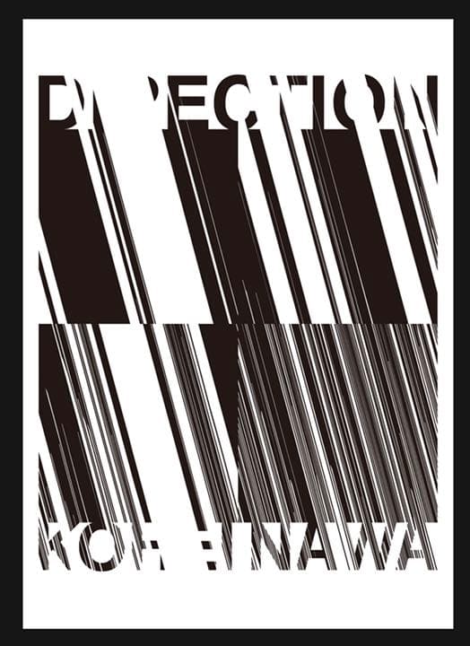 名和晃平『Direction』シルクスクリーン・プリント B2サイズ