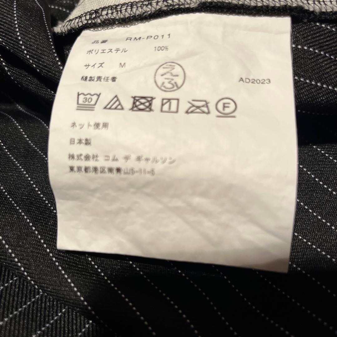 コムデギャルソン ストライプ柄 ブラック サルエルパンツ Mサイズ