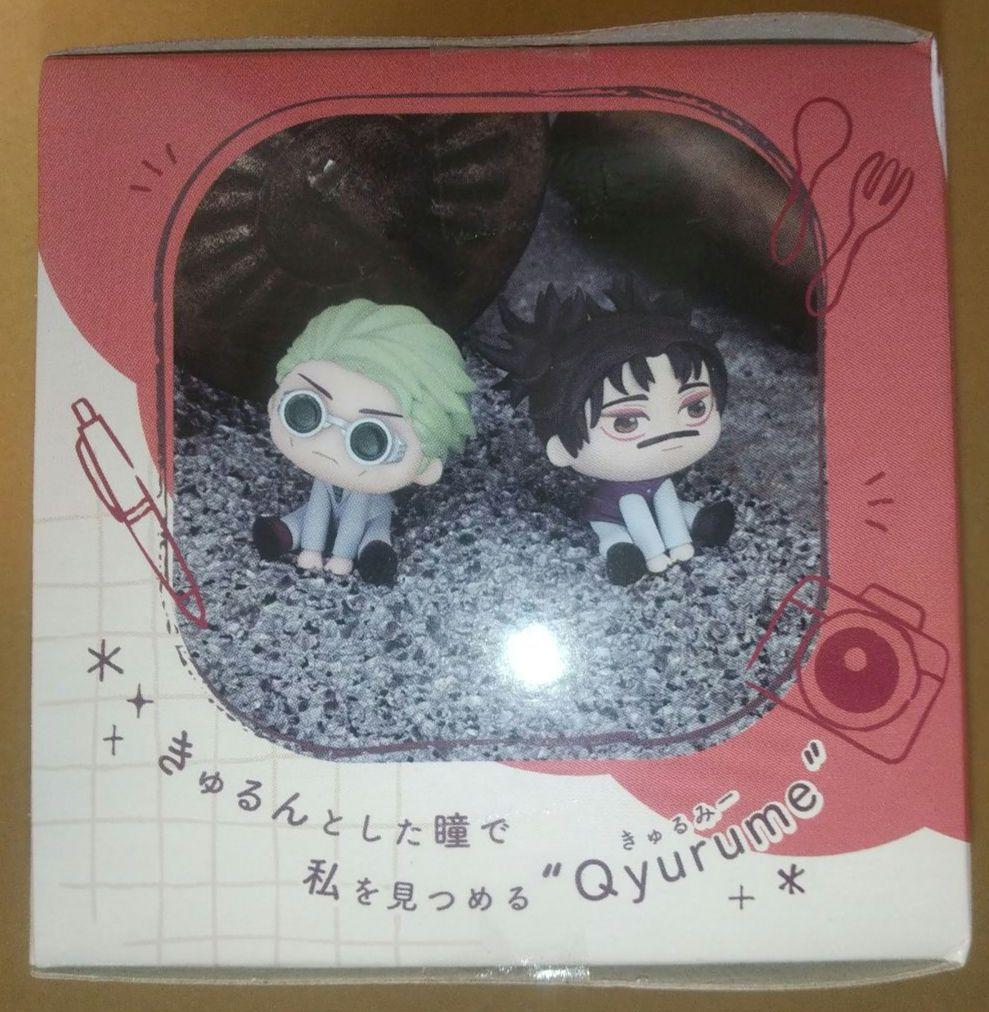 呪術廻戦 脹相 るかっぷ Tiny Melties きゅるみー 未開封 おまけ付
