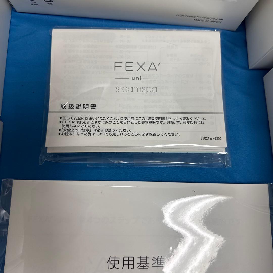 グッズ FEXA'-uni- fell set フェクサ ユニ