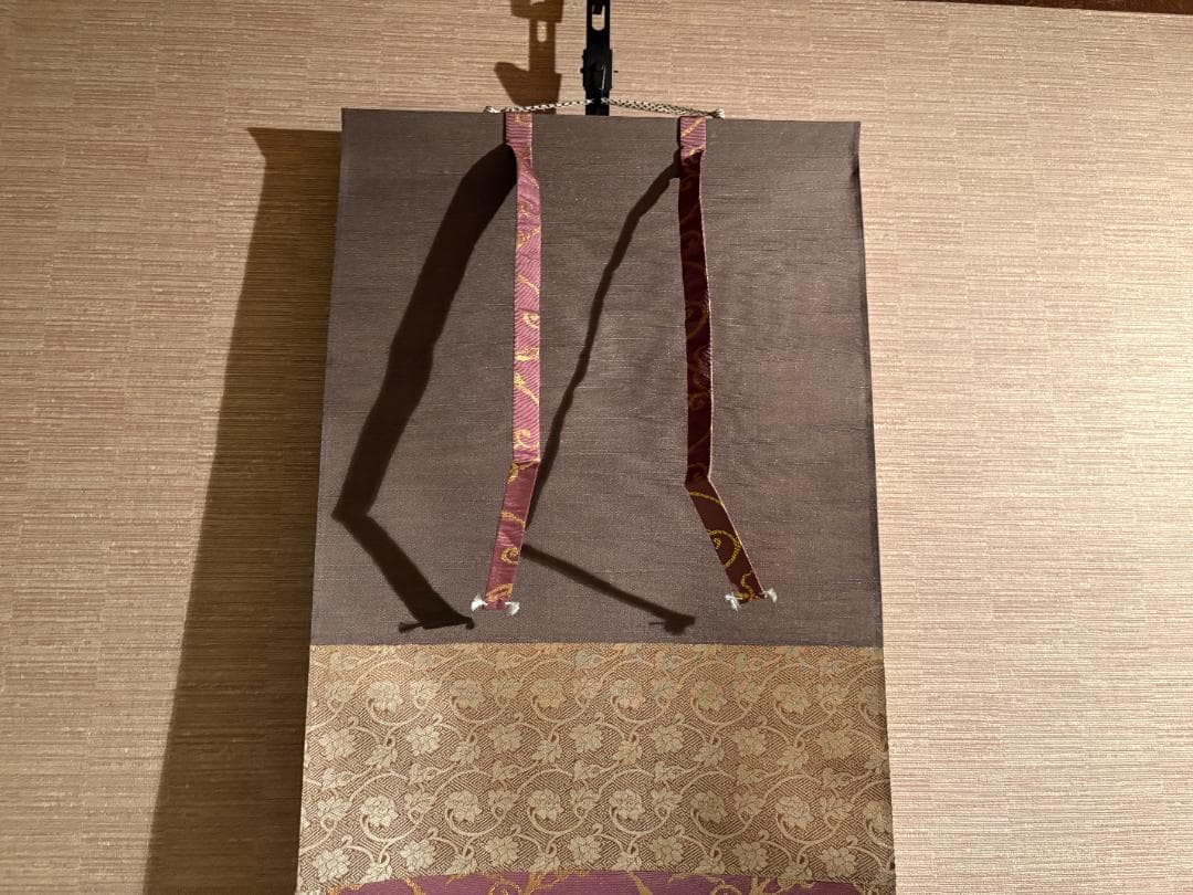 立花大亀　茶掛軸　一行　人生守常分　茶道具