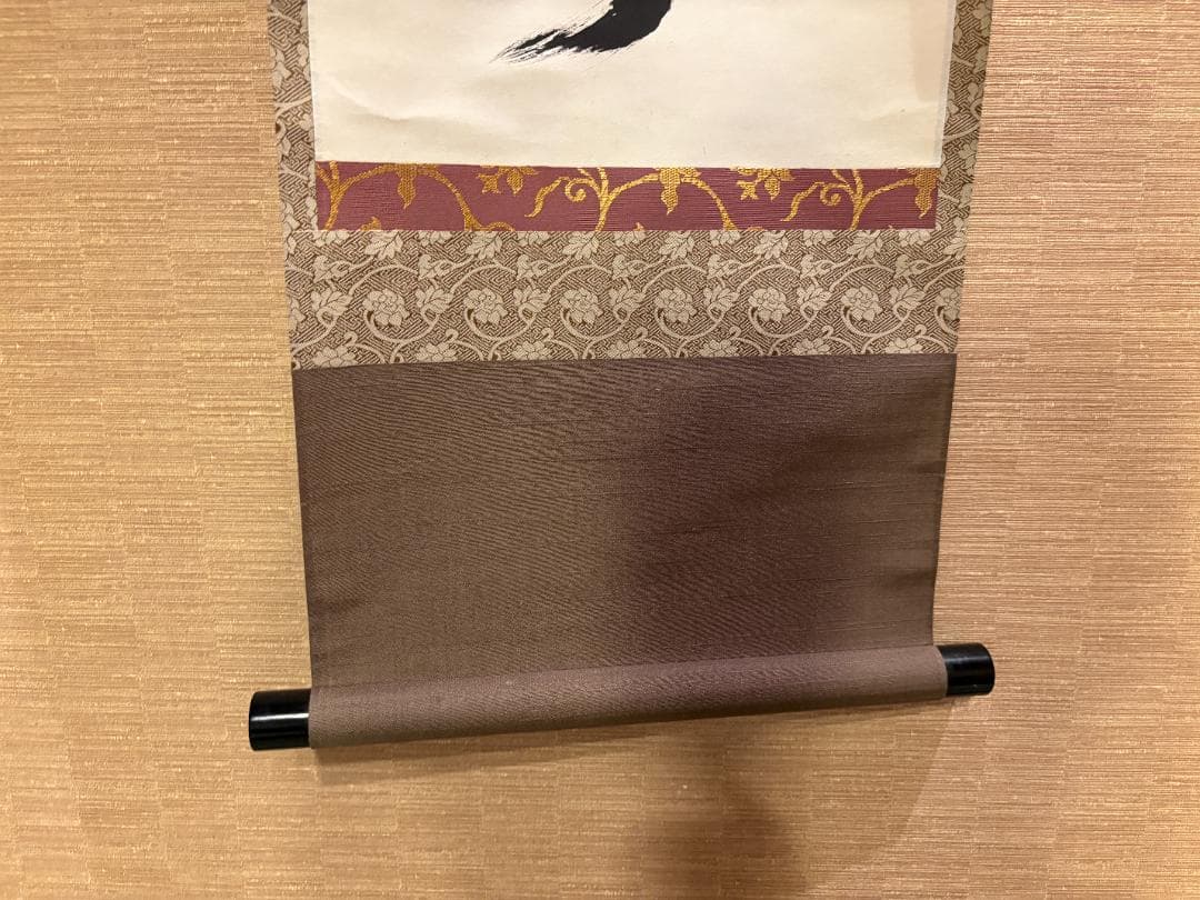 立花大亀　茶掛軸　一行　人生守常分　茶道具