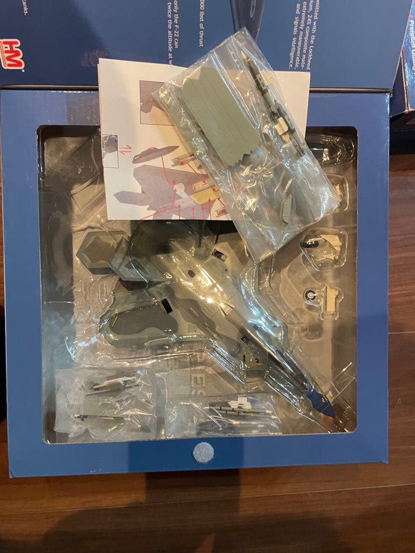 ホビーマスター　F22 1/72 HA2803B