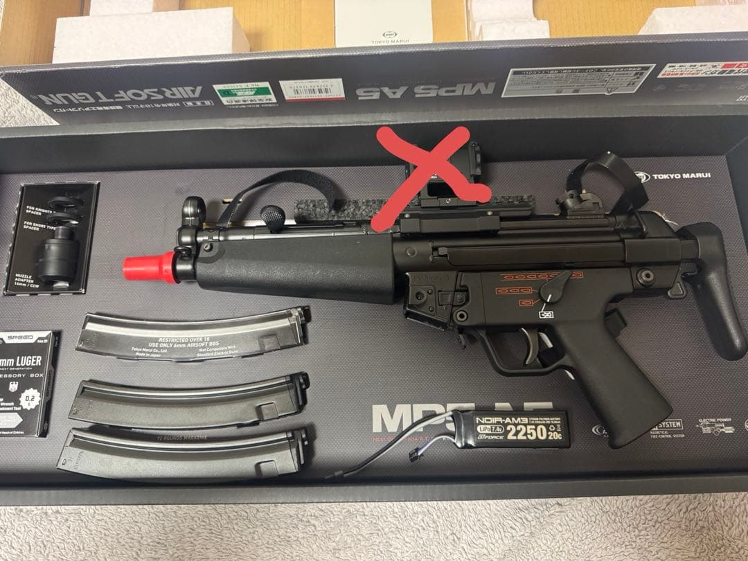 東京マルイ　次世代　MP5 A5