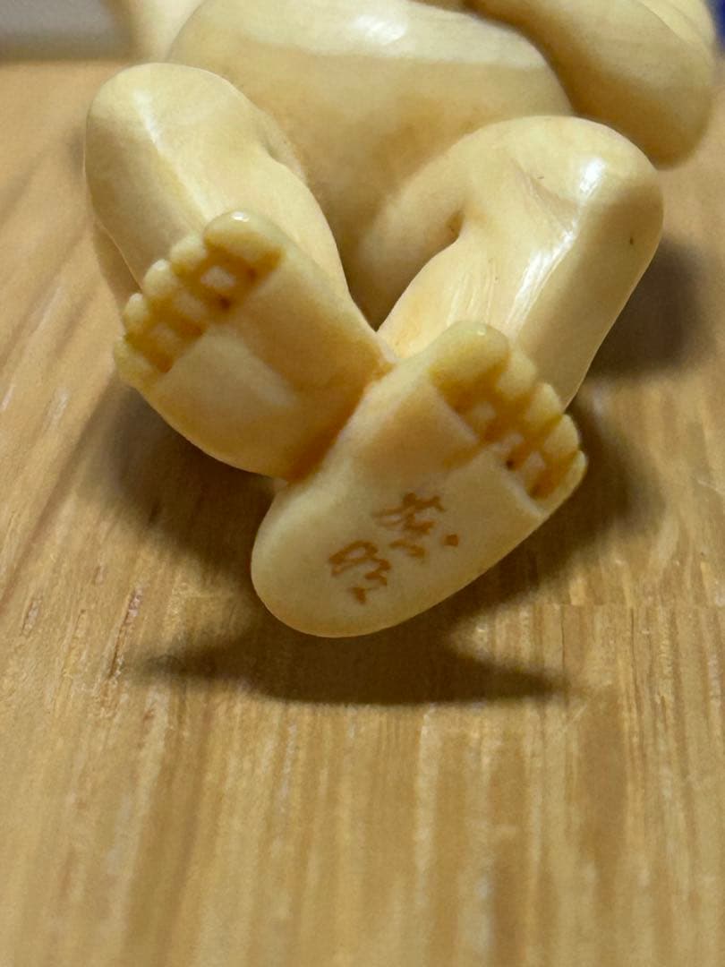 根付　河童？妖怪？半魚人？　作者名入り