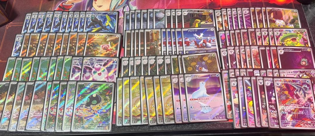 ポケモンカード ポケカ AR 127枚 まとめ売り