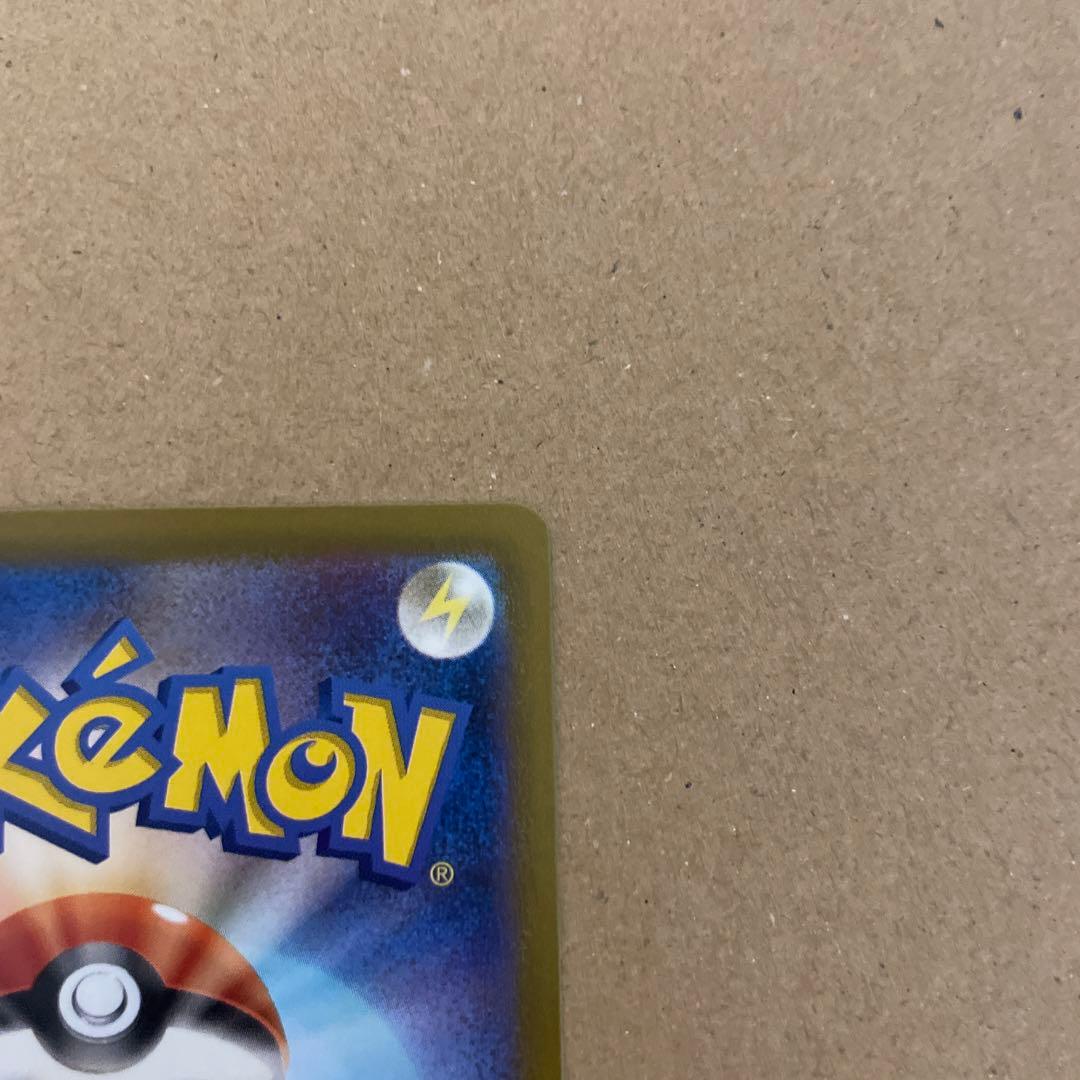 メガドリーム メガゲンガーex SAR 240/193