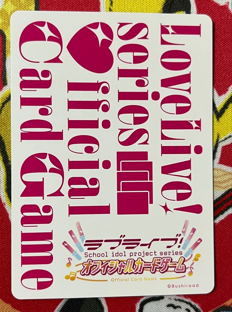 乙宗梢 SEC サイン　ラブライブオフィシャルカードゲーム