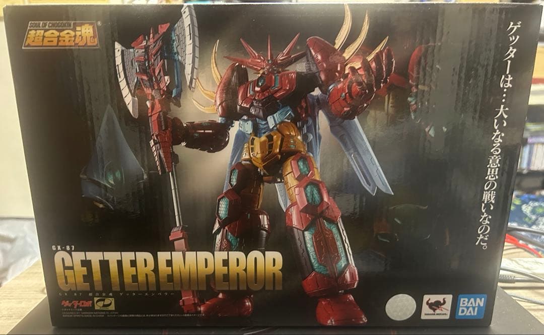 超合金魂　ゲッターエンペラー