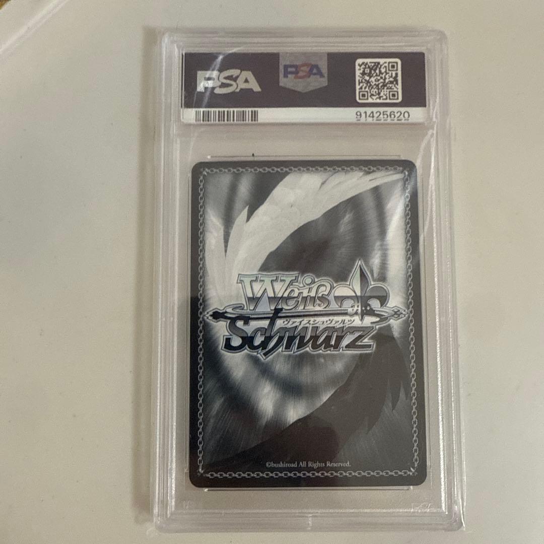 ヴァイス SummerPockets 夏が来りて しろは sec PSA10