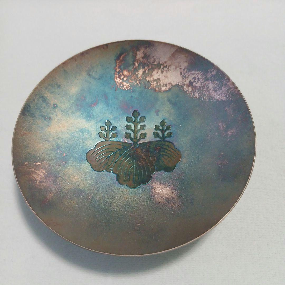 純銀と造幣局刻印　国務大臣、防衛省長官、永年勤労者記念　銀杯