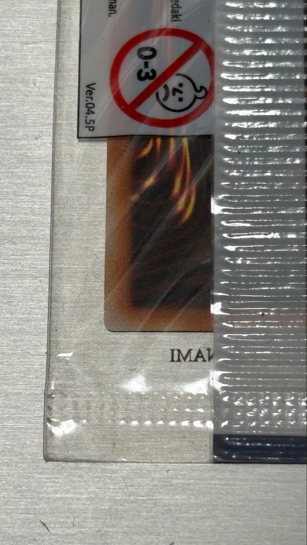 遊戯王 日本選手権 Dragon of Illumination アジア版