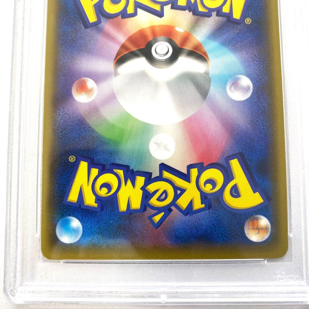 【PSA10】リザードン フシギバナ カメックス 御三家 25th プロモ