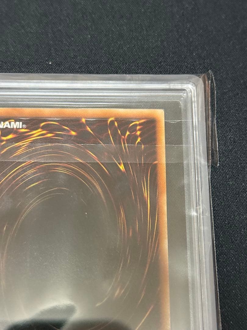 遊戯王　神炎皇ウリア レリーフ ARS9 アルティメット　鑑定　PSA