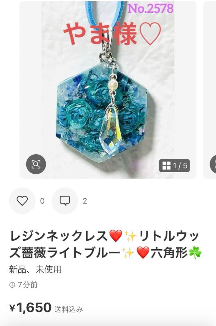 やま様❤️おまとめ専用ページです。4/1まで♡