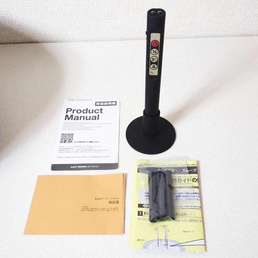 アートワークスタジオ グロー 5000 LED シーリングライト ～12畳用