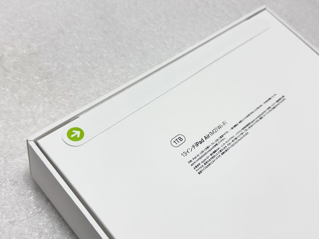 新品未開封　2025年8月購入　iPad Air 13 M2 Wi-Fi 1TB