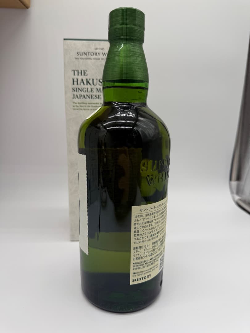 【未開封】白州　サントリー　700ml 43%