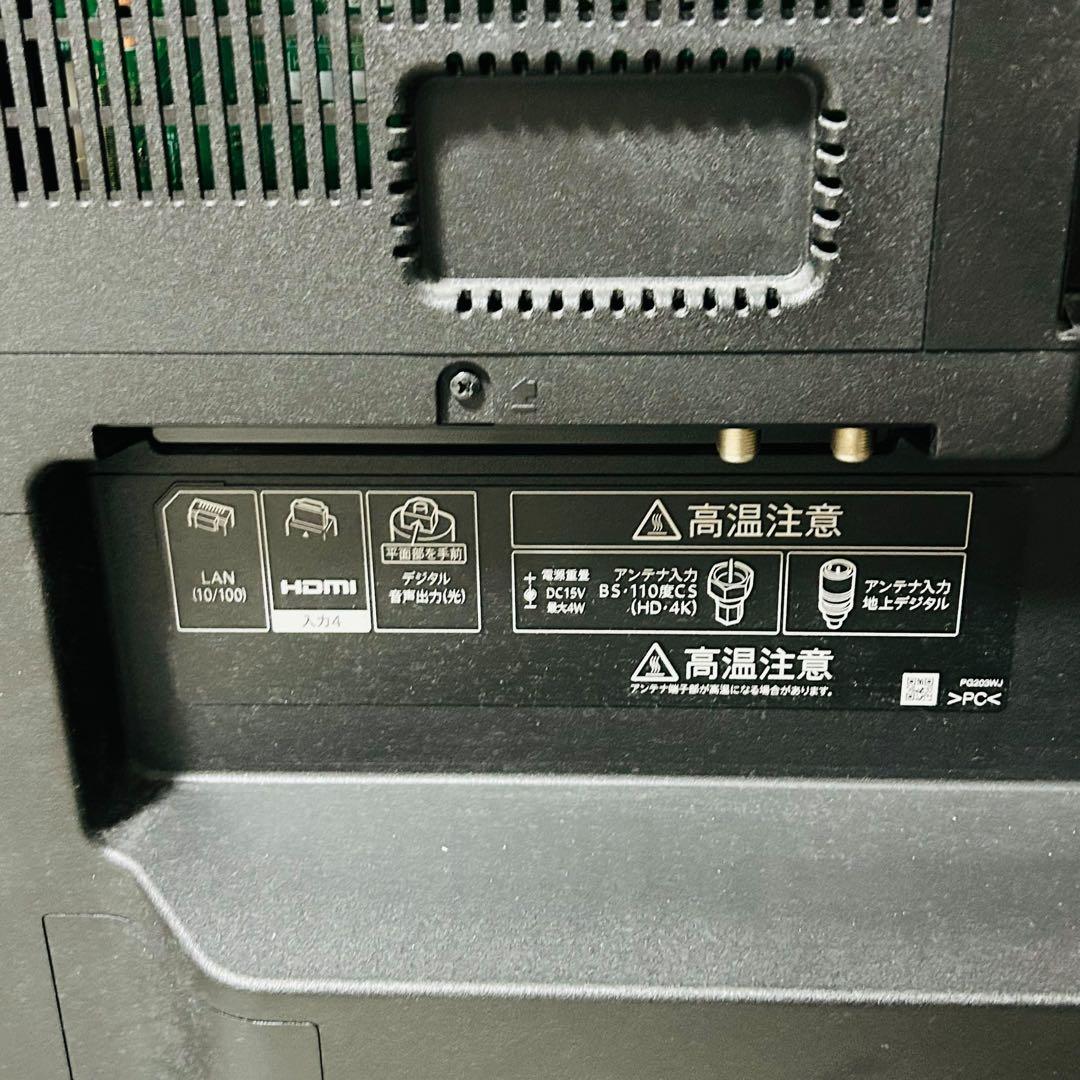 2021年製 シャープ 50V型 4K内蔵 液晶テレビ 4T-C50CH1