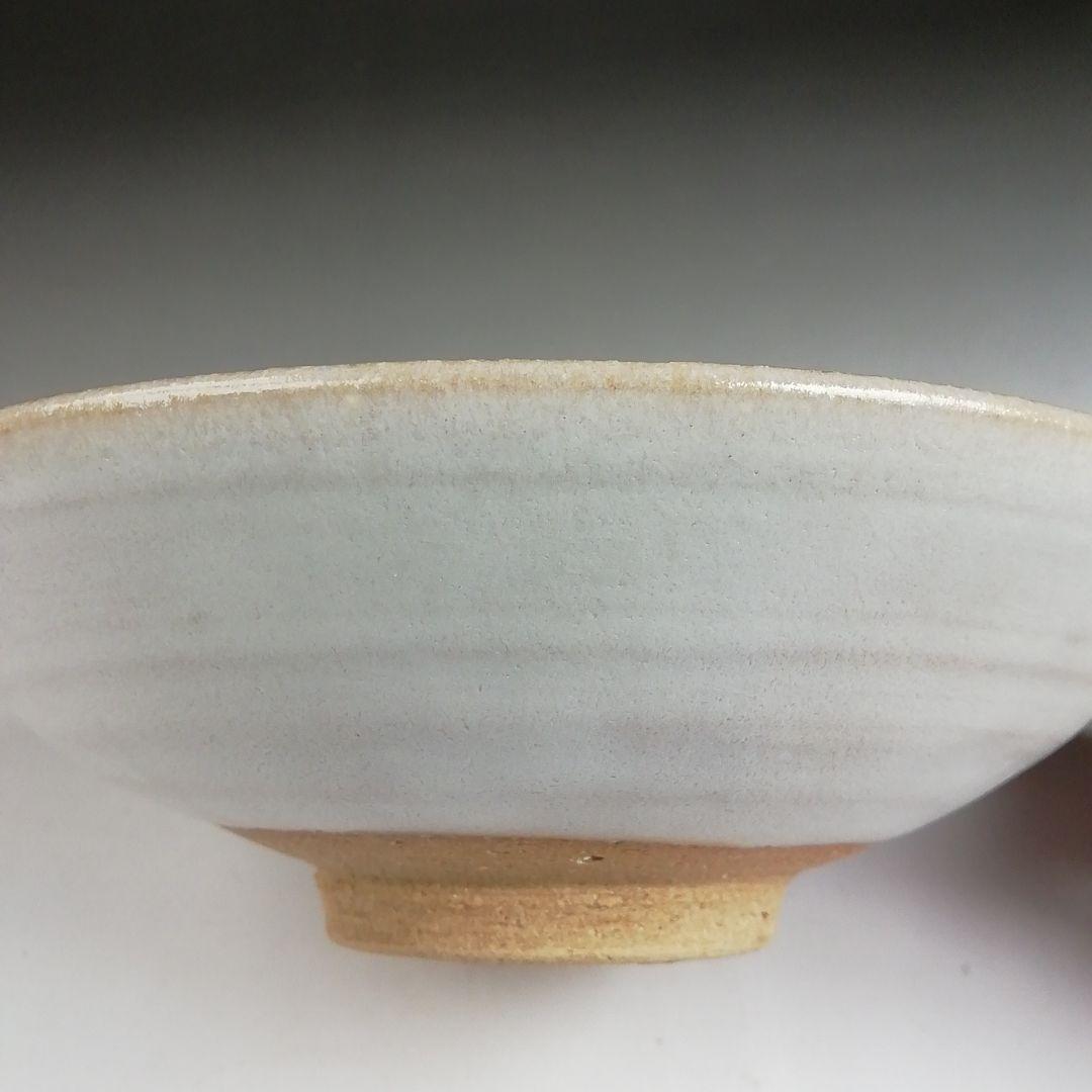 Ｓ９５５　茶碗　『白釉　平茶碗』『北村暢男 作』　共箱　抹茶碗　茶道具