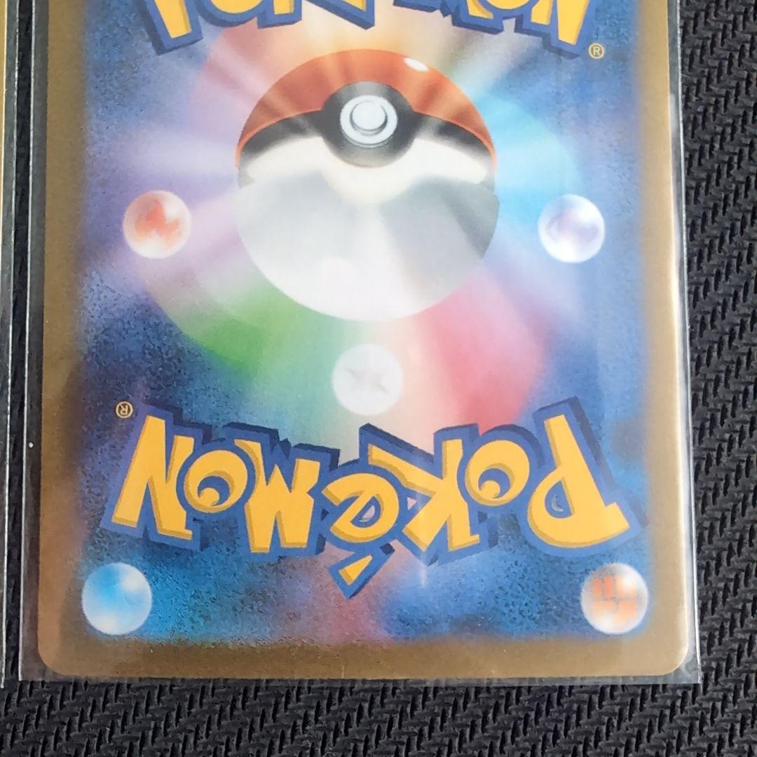 【美品】ニンフィア　リーフィア　Nagaba 2枚セット