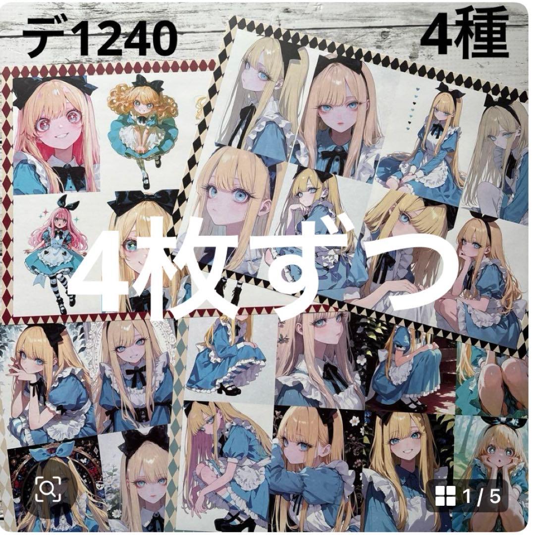 ①専用ページ ano様