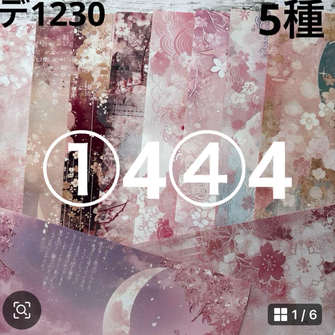 ①専用ページ ano様