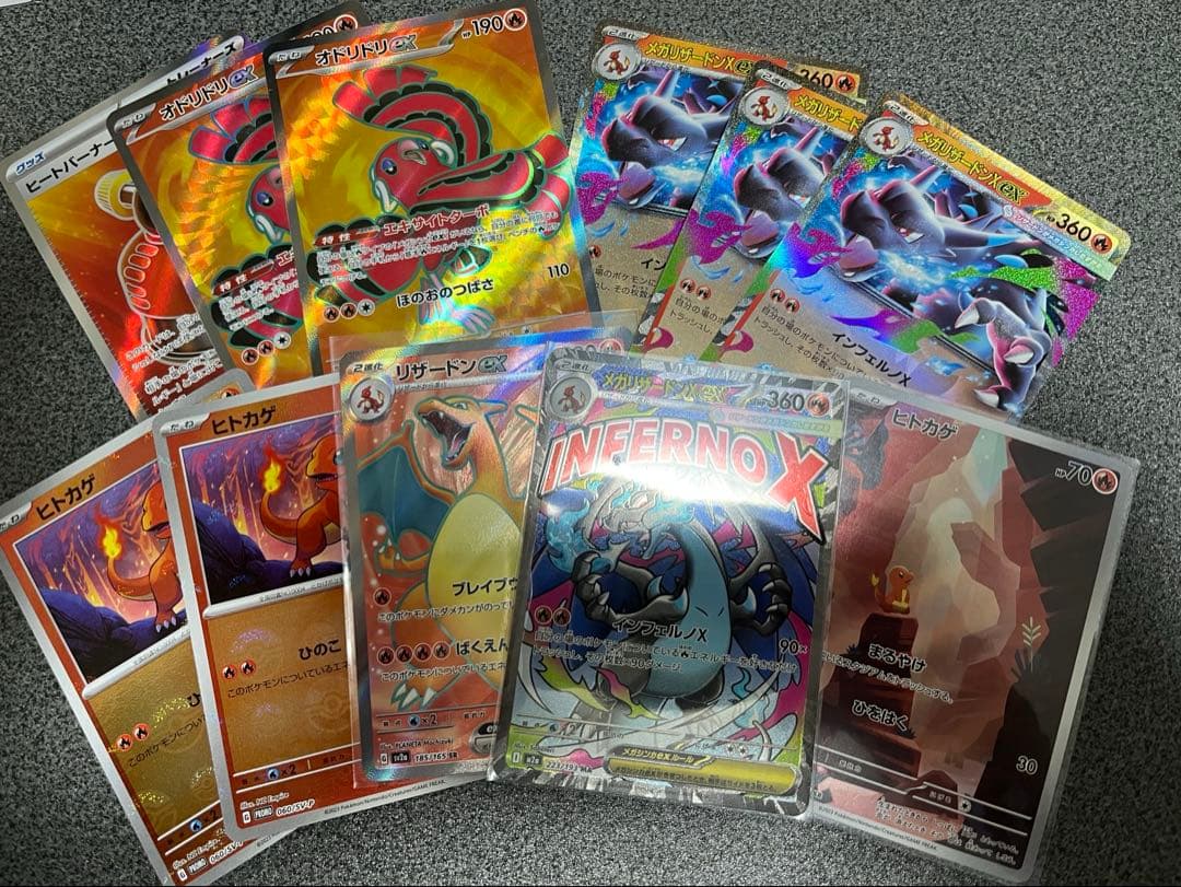 リザードンセット