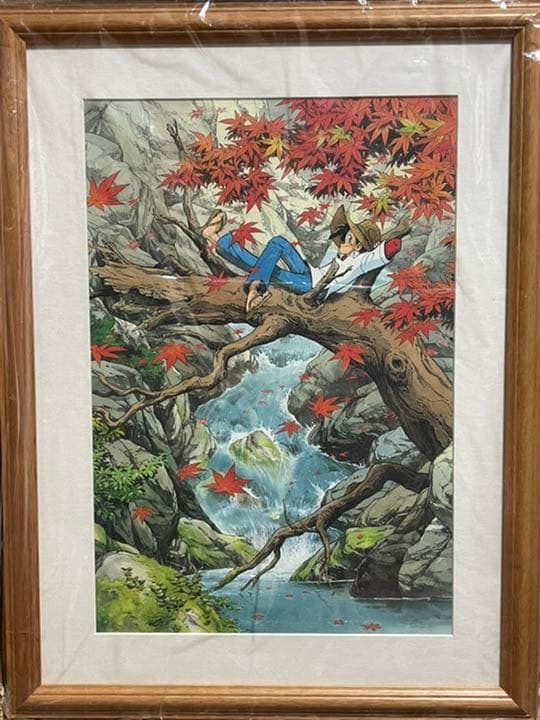 釣りキチ三平　秋　紅葉