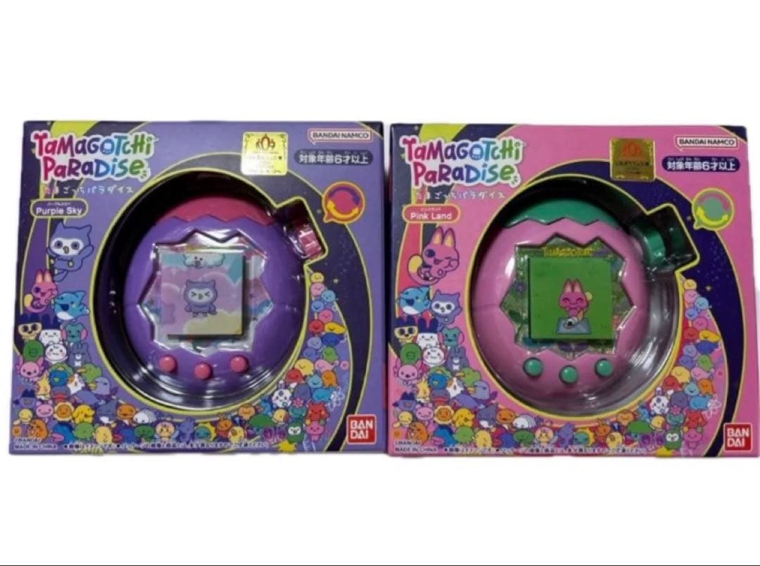 たまごっちパラダイス パープルスカイ ピンクランド 2個セット