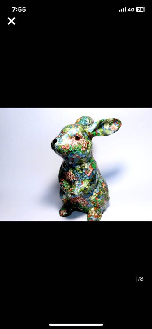 ポーセリン製　うさぎ　フィギュリン　大