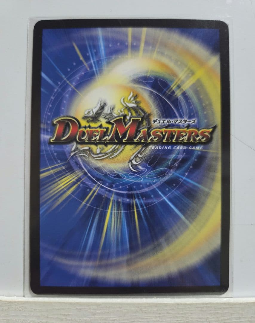 デュエマカード。驚く邪道 レッドゾーン 。2枚セット