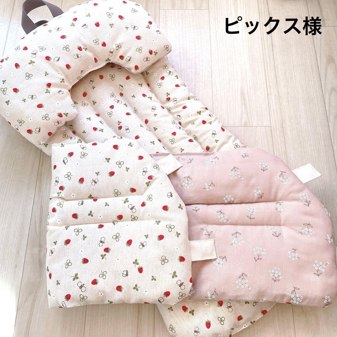 ピックス様　オーダー品