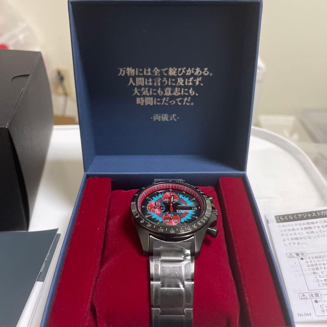 【劇場版「空の境界」】劇場版「空の境界」セイコーコラボウォッチ 両儀式モデル