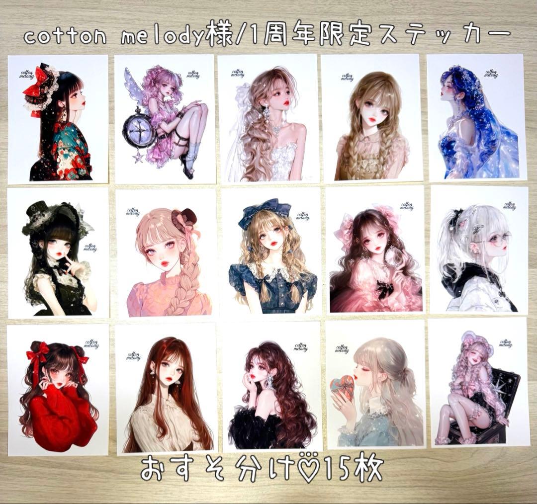 海外マステ他♡⃛大量まとめ売り ボリュームパックver.②☆コラージュ素材etc.