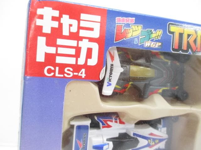 トミカ 新品 TRF ビクトリーズ＋1セット 爆走兄弟レッツ＆ゴー WGP