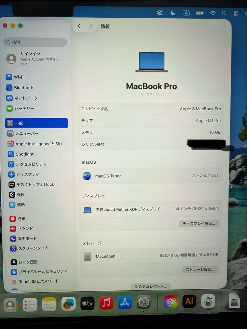 MacBook本体 MacBook Pro m1 16GB