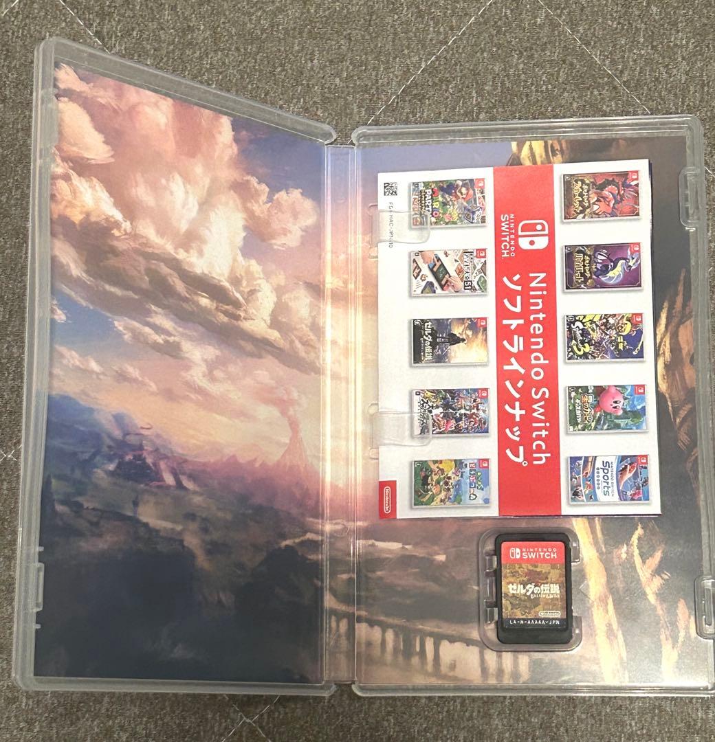 ゼルダの伝説 ティアーズオブザキングダム ブレスオブザワイルド 2本セット