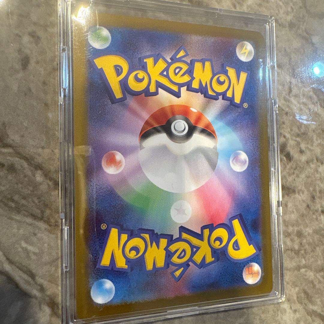 ポケモンカード　メガリザードン　SAR インフェルノX