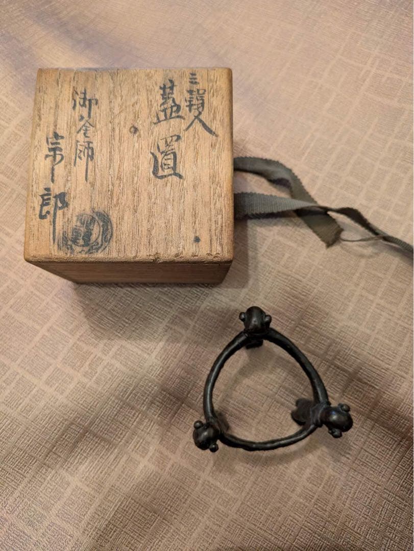 金属製 茶道具 人形デザイン