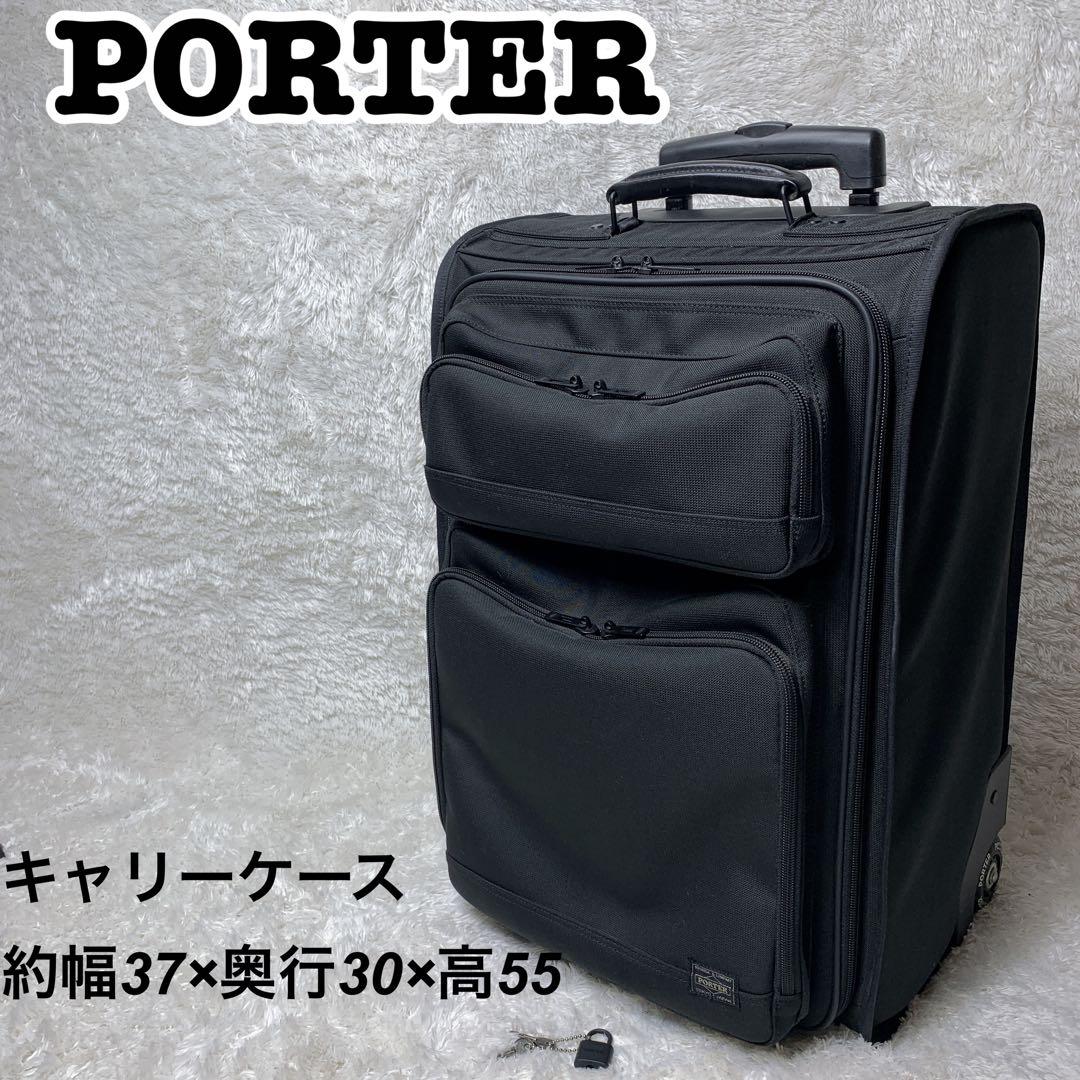 【極上美品】PORTER ポーター 吉田カバン キャリーケース 2輪 大容量