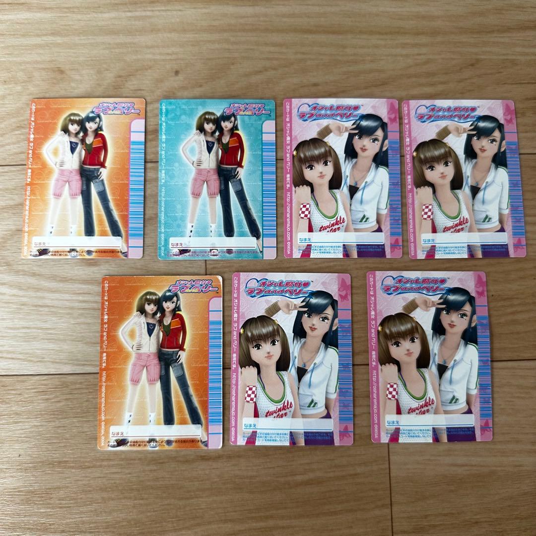 ラブandベリー カード　107枚まとめ売り(被りなし)ケース付き