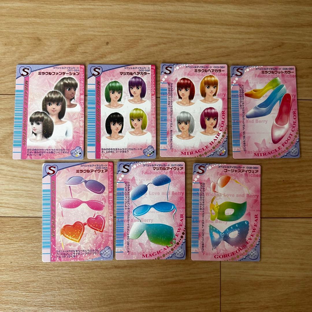 ラブandベリー カード　107枚まとめ売り(被りなし)ケース付き