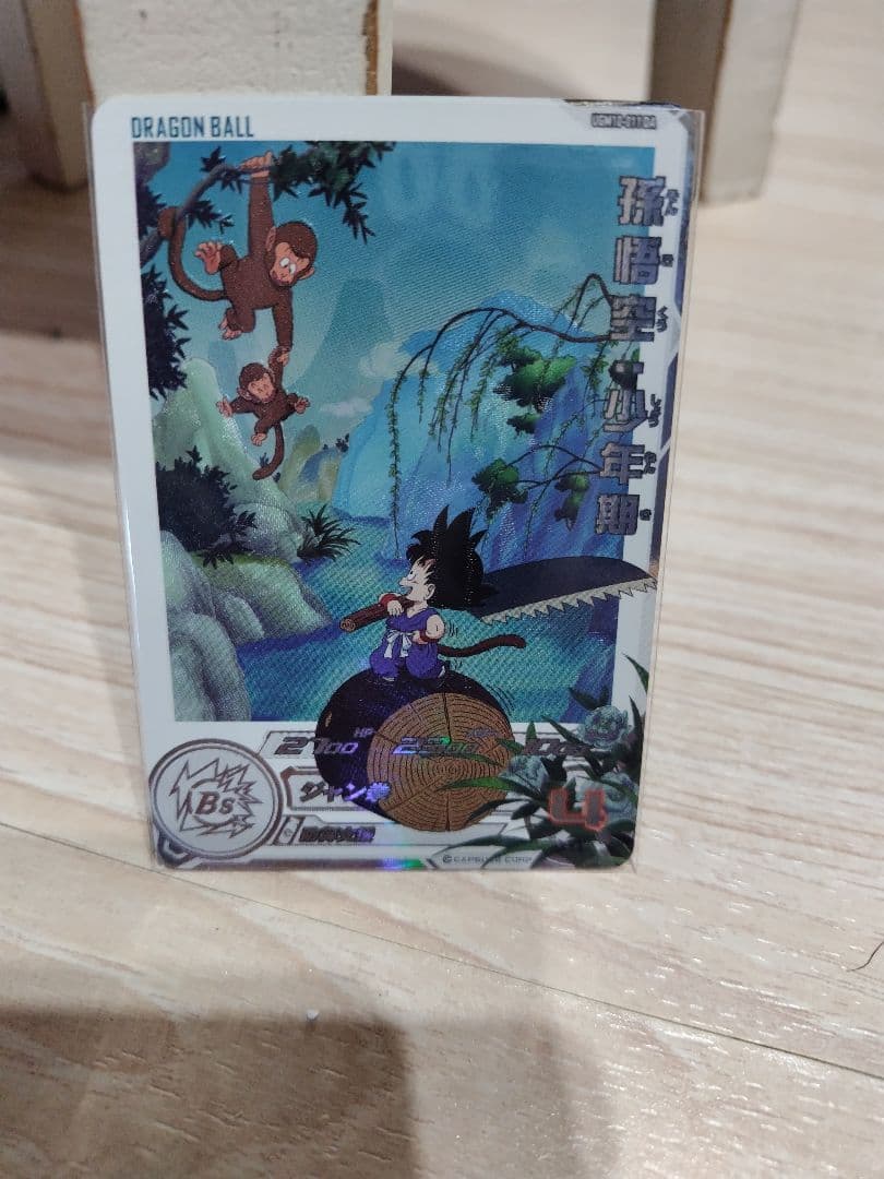 ドラゴンボールヒーローズ　UGM10-011 DA孫悟空:少年期