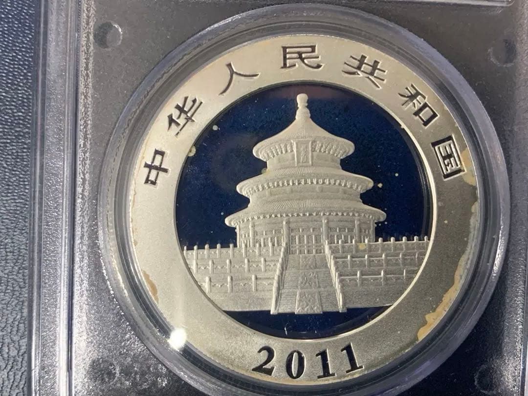 2011年 中国 銀パンダ 1オンス PCGSMS70