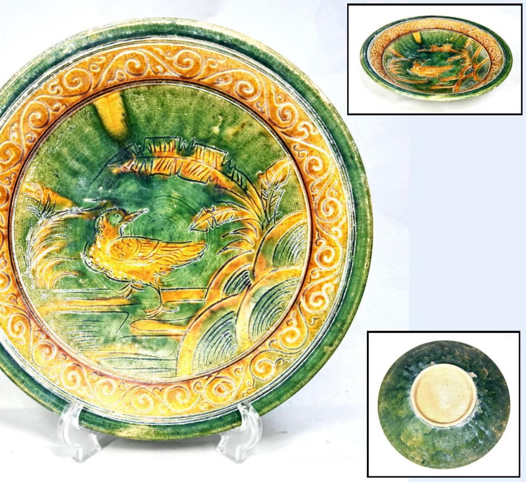 遼時代 遼三彩刻花鳥紋盤 中国古玩 唐物 歴史有る年代物 入手困難WWTT146