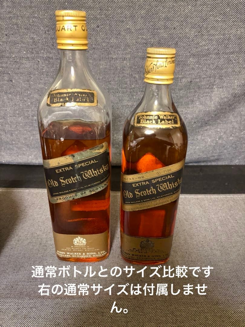 ジョニーウォーカー　1クォートボトルなど　ウイスキー古酒　3本セット　未開封