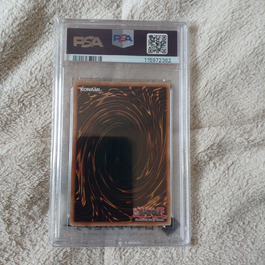 遊戯王OCG デュエルモンスターズ 2025 Yu-Gi-Oh! DRG/ILMNTN/SNCTY.SHLD