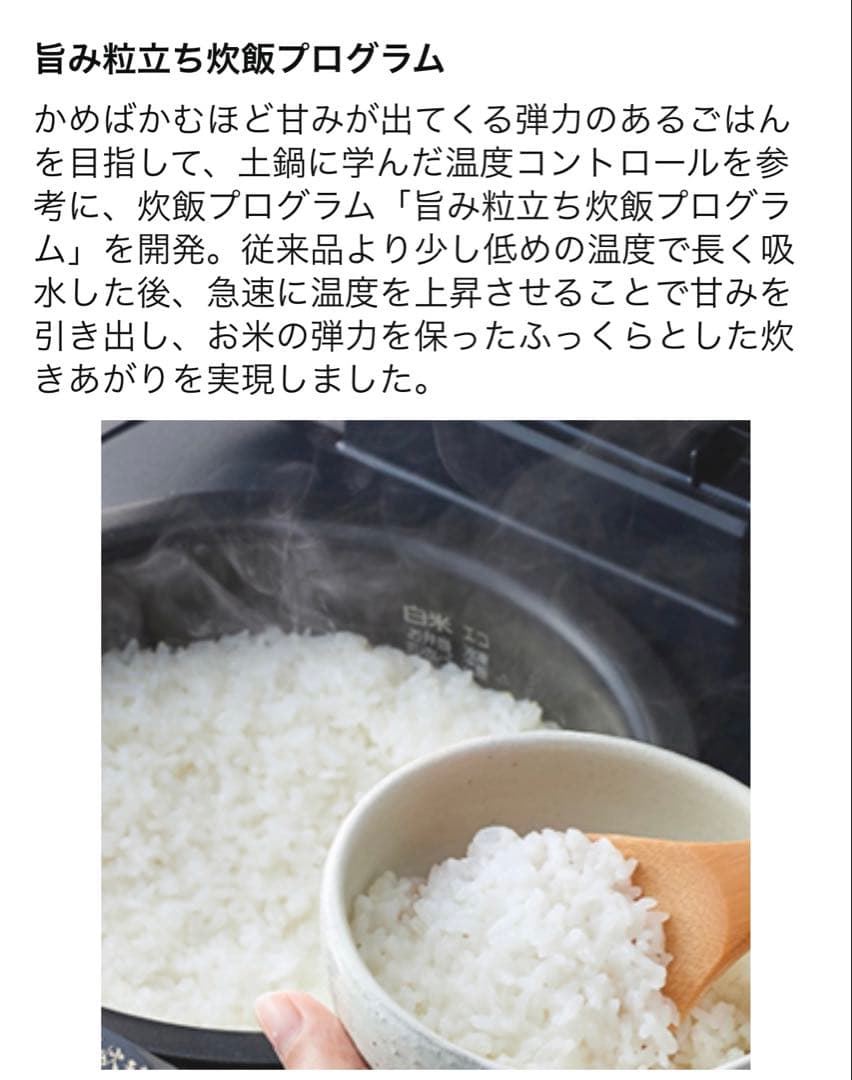 専用　極美品　タイガー 圧力IHジャー 炊飯器 JPV-N180K 1升炊き